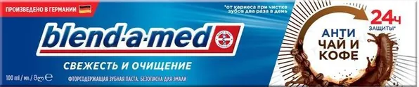 Зубна паста Blend-a-med Свіжість та очищення Анти чай та кава, 100 мл