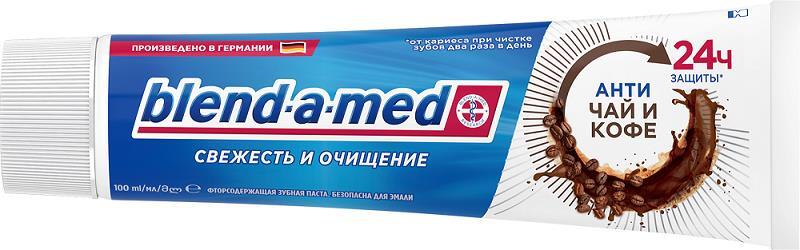 Зубная паста Blend-a-med Свежесть и очищение Анти чай и кофе, 100 мл