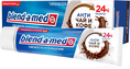 Зубная паста Blend-a-med Свежесть и очищение Анти чай и кофе, 100 мл