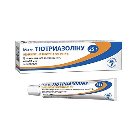 Тиотриазолина мазь 20 мг/г по 25 г в тубах