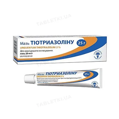 Тіотриазоліну мазь 20 мг/г по 25 г у тубах