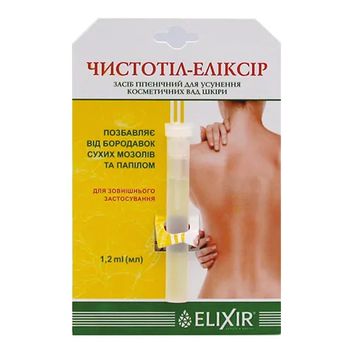 Чистотіл-Еліксір Elixir засіб від бородавок, сухих мозолів та папілом по 1.2 мл у флак.