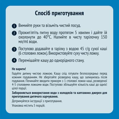 Каша молочная Gerber овсяно-пшеничная банан и манго для детей с 6 месяцев, 240 г