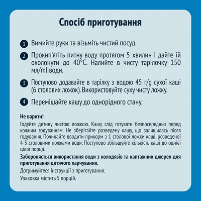 Каша молочна Gerber вівсяно-пшенична банан та манго для дітей з 6 місяців, 240 г