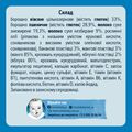 Каша молочная Gerber овсяно-пшеничная банан и манго для детей с 6 месяцев, 240 г