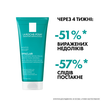 Гель-микропилинг La Roche-Posay Effaclar Micro-Peeling Purifying Gel для очищения проблемной кожи лица и тела, 200 мл