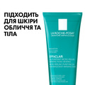 Гель-микропилинг La Roche-Posay Effaclar Micro-Peeling Purifying Gel для очищения проблемной кожи лица и тела, 200 мл