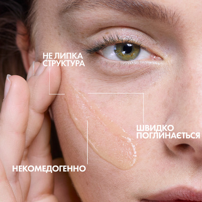 Сироватка для обличчя La Roche-Posay Effaclar ультраконцентрована з комплексом трьох кислот, 30 мл