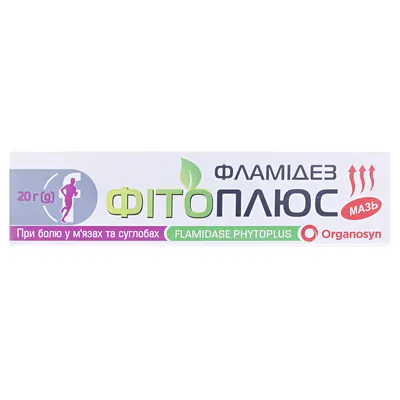 Фламідез фітоплюс мазь по 20 г у тубах