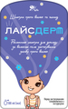 ЛайсДерм шампунь против вшей и гнид, 100 мл