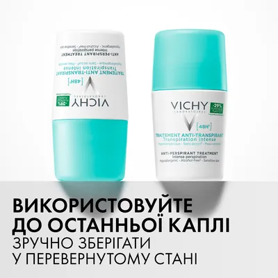 Дезодорант-антиперспірант кульковий Vichy 48h Intense інтенсивний, 50 мл