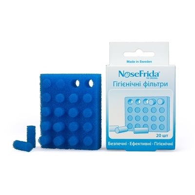 Фильтры гигиенические Nosefrida для аспиратора, 20 штук