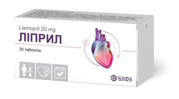 Ліприл таблетки по 20 мг №30 (10х3)