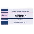 Липрил таблетки по 20 мг №30 (10х3)
