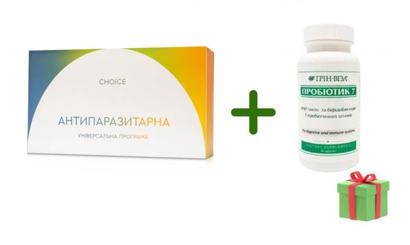 Набор Choice Phyto Антипаразитарная программа для взрослых + Пробиотик 7 Грин-Виза капсулы №30 в подарок