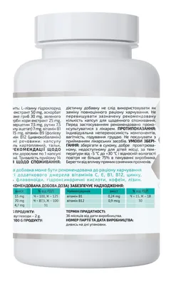 Авірол A-Line, 90 капсул