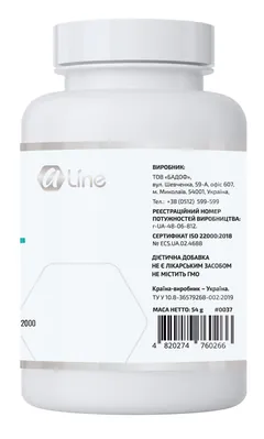 Авірол A-Line, 90 капсул