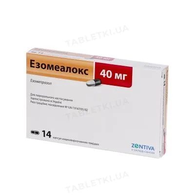 Езомеалокс капсули киш./розч. тв. по 40 мг №14