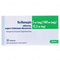 Ко-валодіп таблетки, в/плів. обол. по 5 мг/160 мг/12.5 мг №30 (10х3)