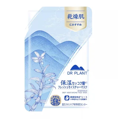 Маска для обличчя Dr. Plant Dendrobium глибокозволожуюча, 1 шт