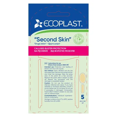 Пластирі медичні Ecoplast Second Skin гідроколоїдний 4,4 х 6,9 см/2 х 6 см, 5 штук