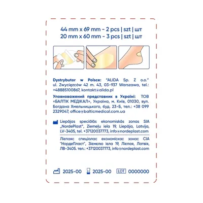 Пластирі медичні Ecoplast Second Skin гідроколоїдний 4,4 х 6,9 см/2 х 6 см, 5 штук