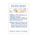 Пластирі медичні Ecoplast Second Skin гідроколоїдний 4,4 х 6,9 см/2 х 6 см, 5 штук