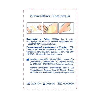 Пластирі медичні Ecoplast Second Skin гідроколоїдний 2 х 6 см, 5 штук