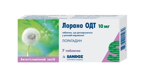 Лорано ОДТ таблетки, дисперг. в рот. полос. по 10 мг №7