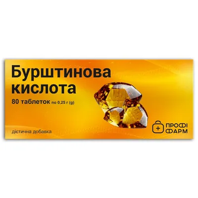 Бурштинова кислота Профі Фарм таблетки по 0,25 г №80