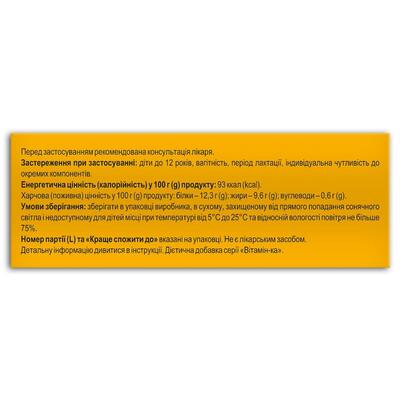 Янтарная кислота Профи Фарм таблетки по 0,25 г №80