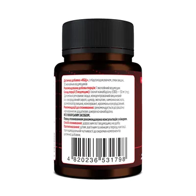 Канабідіол Biotus CBD Gummies 50 мг, 30 желейних ведмедиків