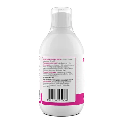 Морський колаген Biotus Marine Collagen, 450 мл