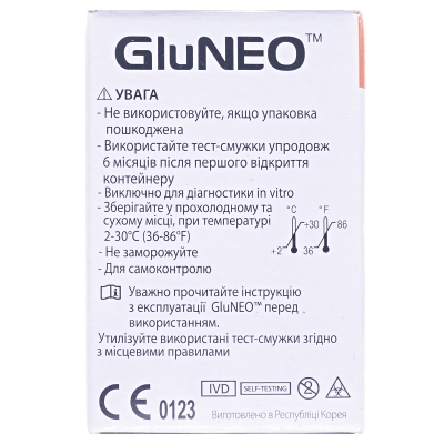 Тест-полоски GluNeo для глюкометра 50 штук (2х25)