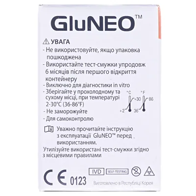 Тест-смужки GluNeo для глюкометра 50 штук (2х25)