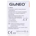 Тест-смужки GluNeo для глюкометра 50 штук (2х25)