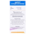 Шрот розторопші Фітовіол по 100 г у пач.