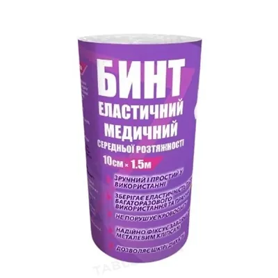 Бинт еластичний Teta середньої розтяжності 1,5 м х 10 см
