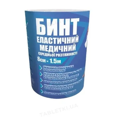Бинт еластичний Teta середньої розтяжності 1,5 м х 8 см