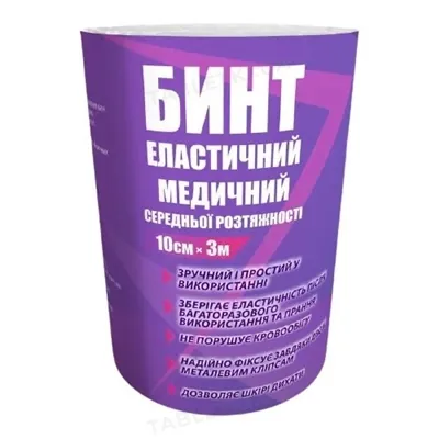 Бинт еластичний Teta середньої розтяжності 3 м х 10 см