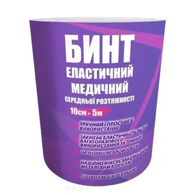 Бинт еластичний Teta середньої розтяжності 5 м х 10 см