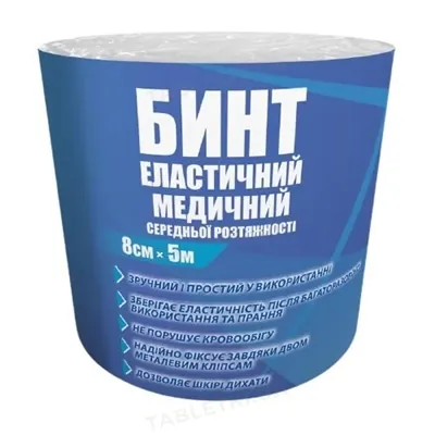 Бинт еластичний Teta середньої розтяжності 5 м х 8 см