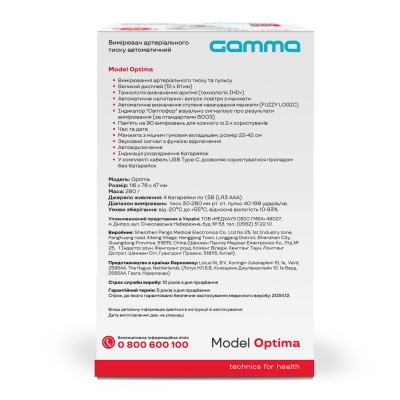 Тонометр Gamma Optima 4Gen Type-C автоматический