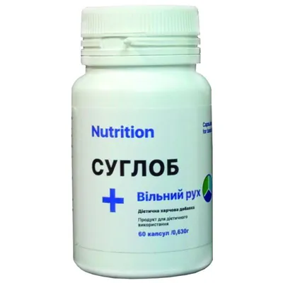 Хондропротектор AB PRO EntherMeal СУГЛОБ + Вільний рух, 60 капсул