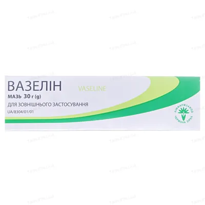 Вазелін мазь по 30 г у тубах