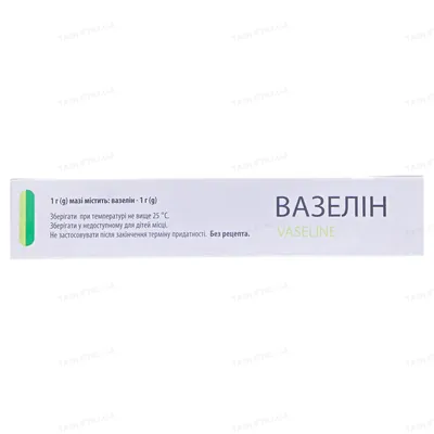 Вазелін мазь по 30 г у тубах