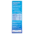 Лідокаїн-Здоров'я спрей д/місц. заст. 10 % по 38 г у флак.