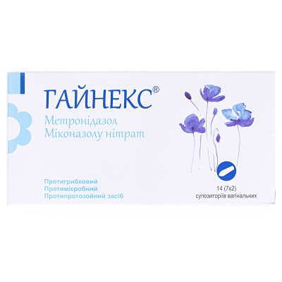 Гайнекс супозиторії вагін. №14 (7х2) у стрип.