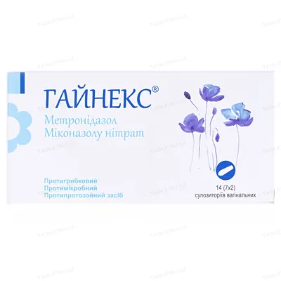 Гайнекс супозиторії вагін. №14 (7х2) у стрип.