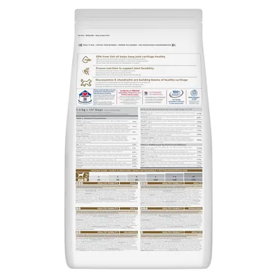 Корм сухий Hill's Science Plan Adult Healthy Mobility Small & Mini для дорослих собак для підтримки суглобів, зі смаком курки, 1,5 кг